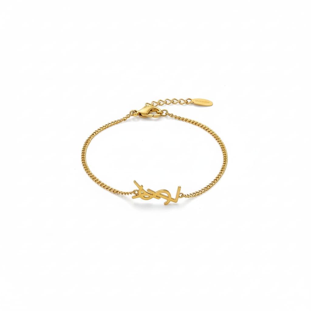 Golden Interlock Initial Bracelet