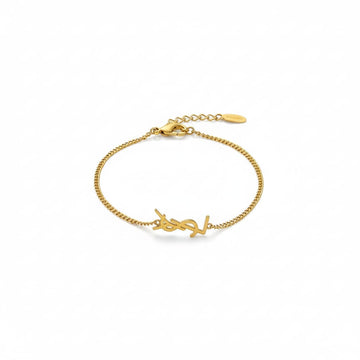Golden Interlock Initial Bracelet